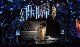 幻乐之城在线观看,沉浸式音乐剧的在线视听盛宴